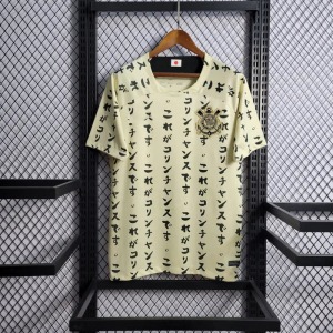 211.jpg Corinthians 2022-2023 Special Edition Japan