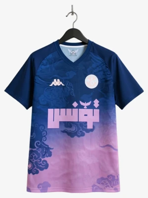 Maillot Concept Tunisie Édition Rosebleu 2025-2026